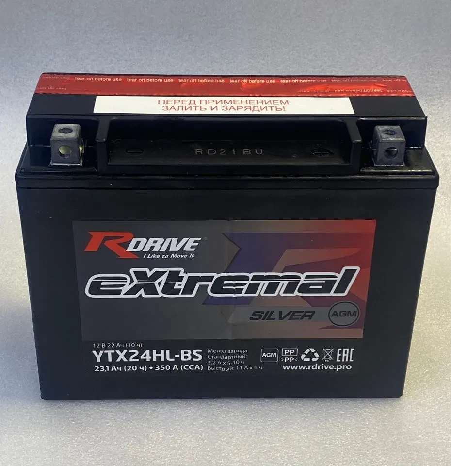 Аккумулятор RDrive eXtremal Silver YTX24HL-BS (23.1 Ah) - фото 1 - id-p208029620