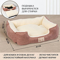 Лежанка для кошек и собак коричневая, 45х35х11 см