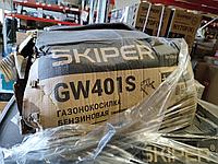 Газонокосилка бензиновая SKIPER GW401S(27.11.23 не товарный вид , новые)