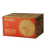 Краскопульт BRADO SG20 (1,5мм; 3,5-5 бар; 0,6л) (аналог SG04), фото 3