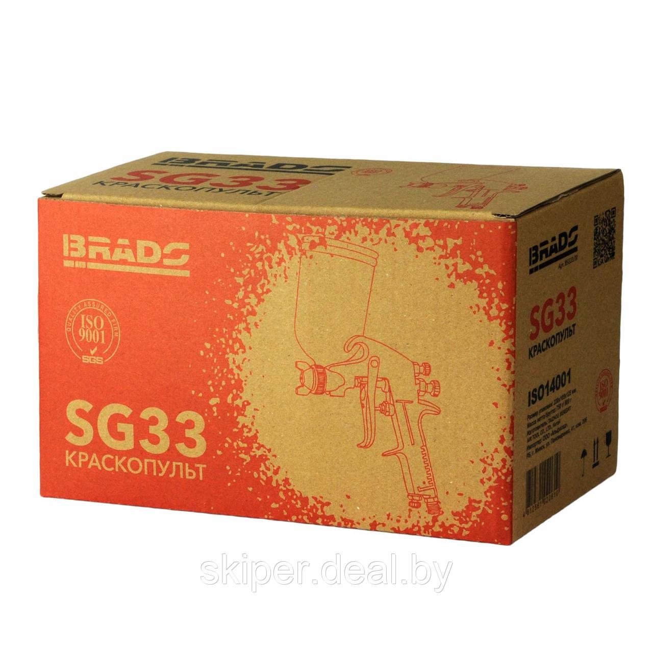 Краскопульт BRADO SG33 (1,3мм, 3,5-5бар, 400мл, алюминиевый бак, верхний боковой) - фото 3 - id-p222558796
