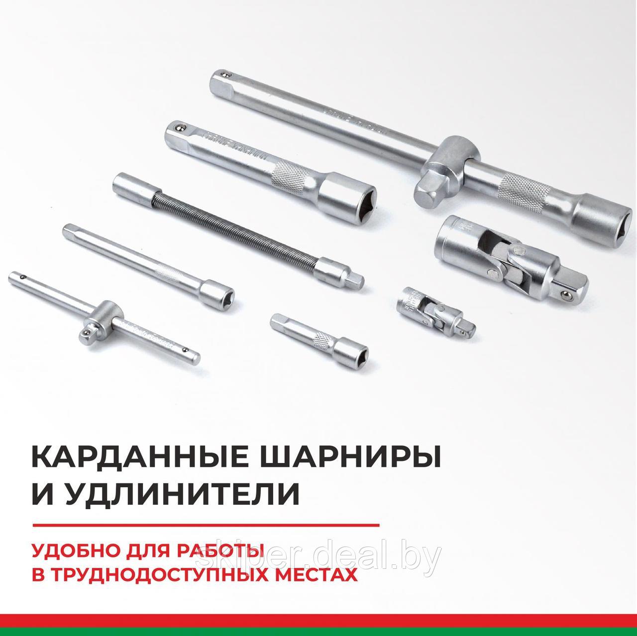 Набор головок и бит 82пр. БелАК Профи (1/4", 1/2", 6 граней, закалка V3) (БАК.07003) - фото 6 - id-p222559121