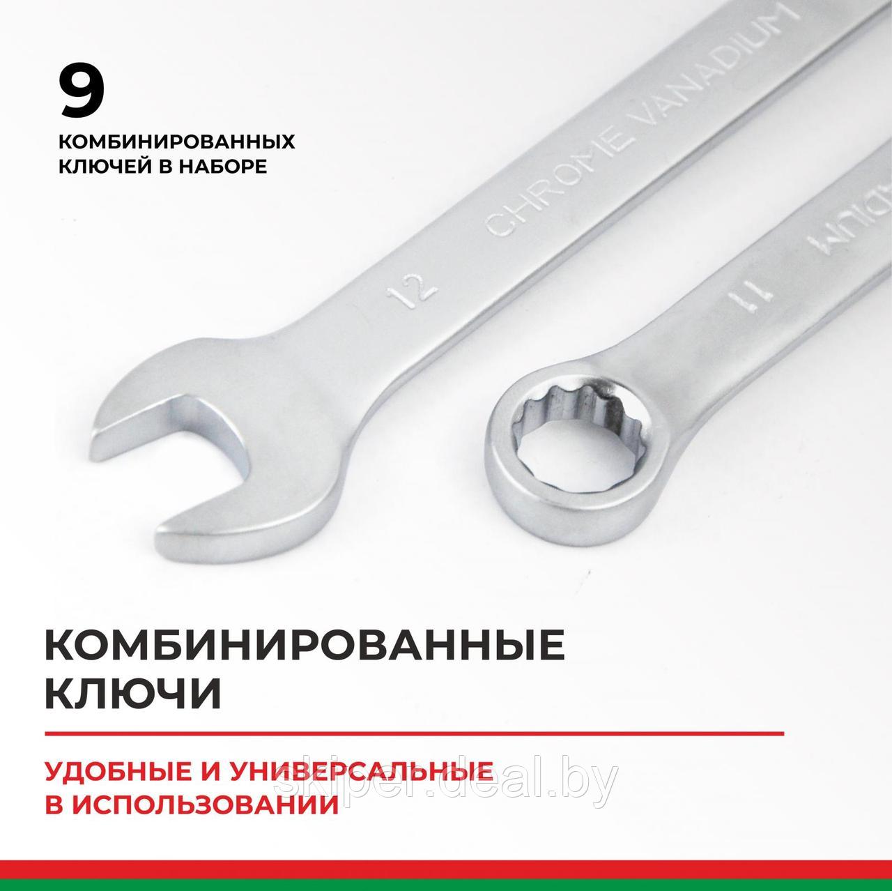 Набор головок и бит 82пр. БелАК Профи (1/4", 1/2", 6 граней, закалка V3) (БАК.07003) - фото 7 - id-p222559121