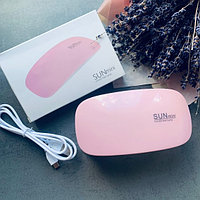 Лампа Sun mini 12 Вт, розовая