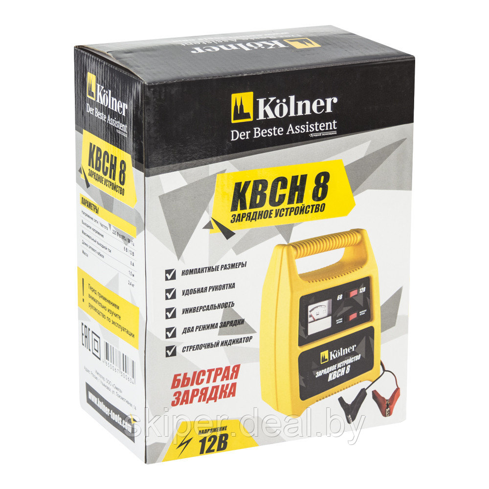 Зарядное устройство Kolner KBCН 8 (быстрая зарядка, 6/12В, 8А, 220±10%/50 В/Гц) - фото 5 - id-p222559126