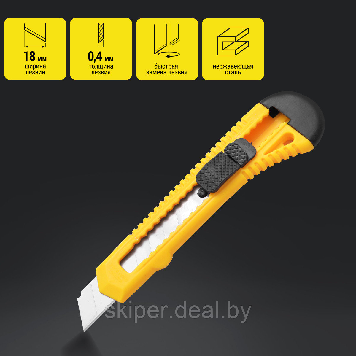 Нож строительный Kolner KUK 18-1 (18 мм) - фото 2 - id-p222559157