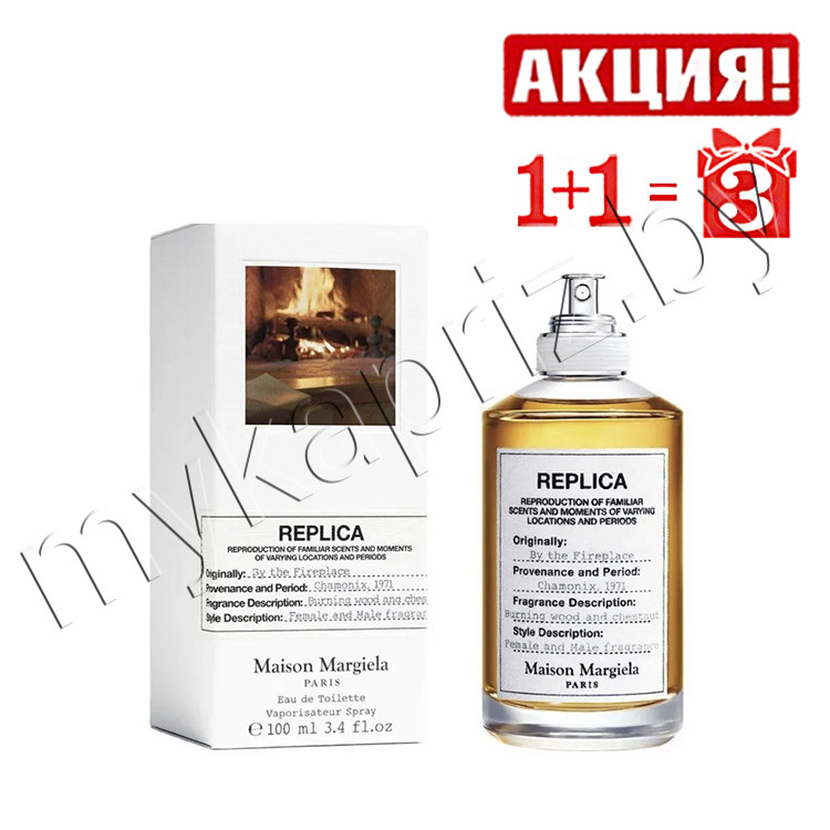 Унисекс туалетная вода Maison Margiela Replica By The Fireplace 100ml