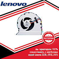 Кулер (вентилятор) LENOVO IdeaPad Z370, Z470, Z475 серий