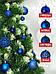 Елочные шары новогодние на елку синие Набор украшений игрушки пластиковые шарики 100 штук, фото 5