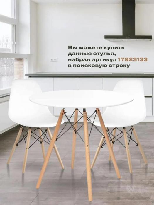 Стол кухонный обеденный круглый 80 см белый лофт маленький столик для кухни современный деревянный модерн - фото 7 - id-p222436173