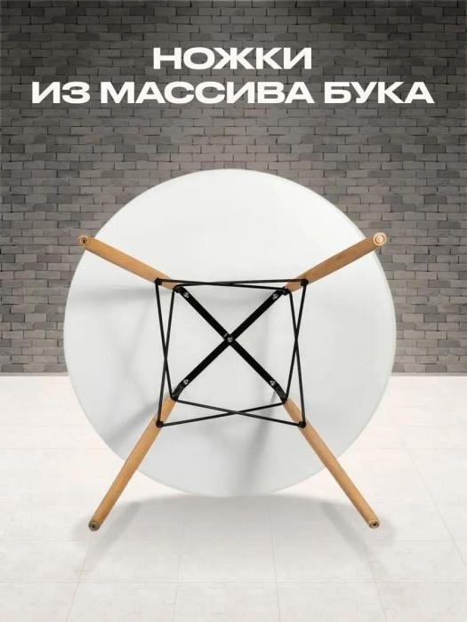 Стол кухонный обеденный круглый 80 см белый лофт маленький столик для кухни современный деревянный модерн - фото 10 - id-p222436173
