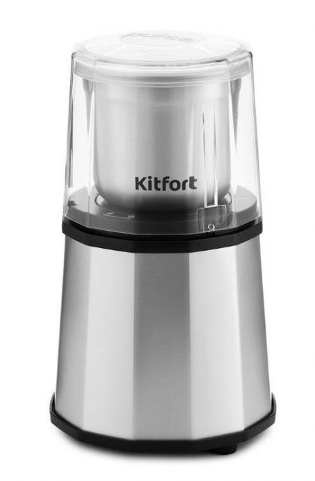 Кофемолка электрическая мощная KITFORT КТ-746 нержавеющая сталь - фото 1 - id-p222539397