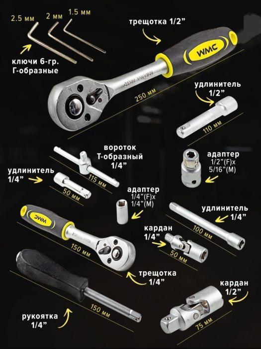 Набор автомобильных инструментов ключей головок с трещоткой для автомобиля в кейсе 108 предметов - фото 4 - id-p222442422
