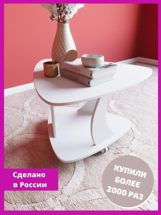 Журнальный столик на колесиках NS55 белый деревянный кофейный чайный подкатной из дерева в гостиную с полкой - фото 1 - id-p222443470