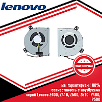 Кулер (вентилятор) LENOVO IdeaPad Z400, Z410, Z500, Z510, P400, P500 серий