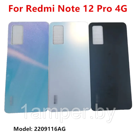 Задняя крышка Original для Xiaomi Redmi Note 12 Pro Синяя, черная, белая