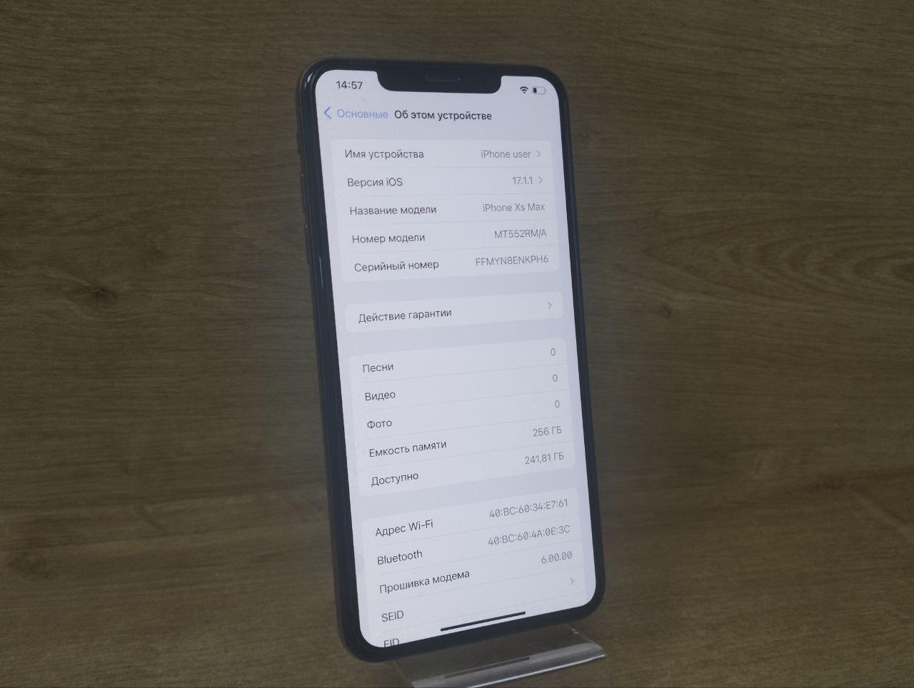 Смартфон Apple iPhone XS Max 256GB (а.45-039219) - фото 4 - id-p222560186