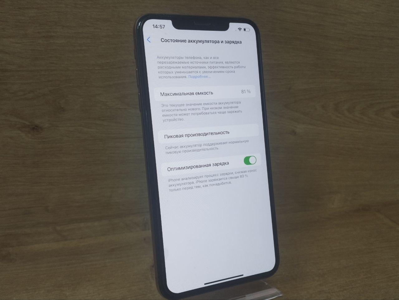 Смартфон Apple iPhone XS Max 256GB (а.45-039219) - фото 3 - id-p222560186