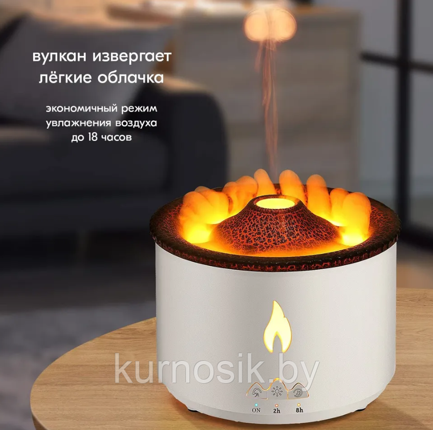 Увлажнитель воздуха Volcano Aroma Diffuser J-V19 с пультом ДУ - фото 3 - id-p222559637