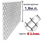 РАБИЦА высотой 1,8м. ОЦИНКОВАННАЯ толщиной 2.0мм. Сетка заборная в Бресте для ограждений.