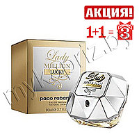 Женская парфюмированная вода Paco Rabanne Lady Million lucky 80ml