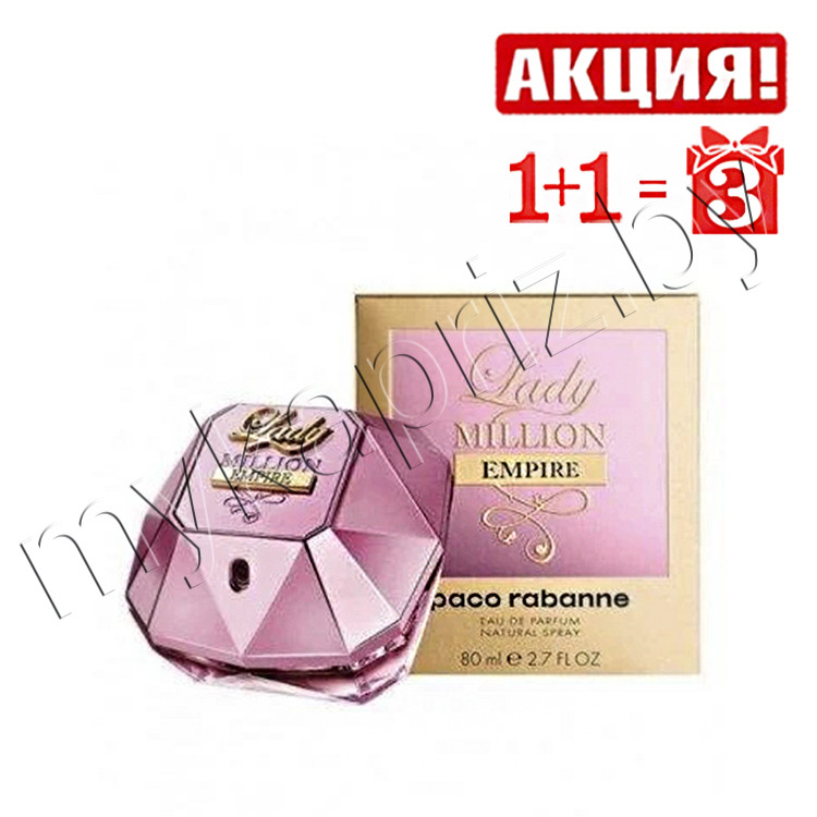 Женская парфюмированная вода Paco Rabanne Lady Million Empire edp 80ml - фото 1 - id-p157794465