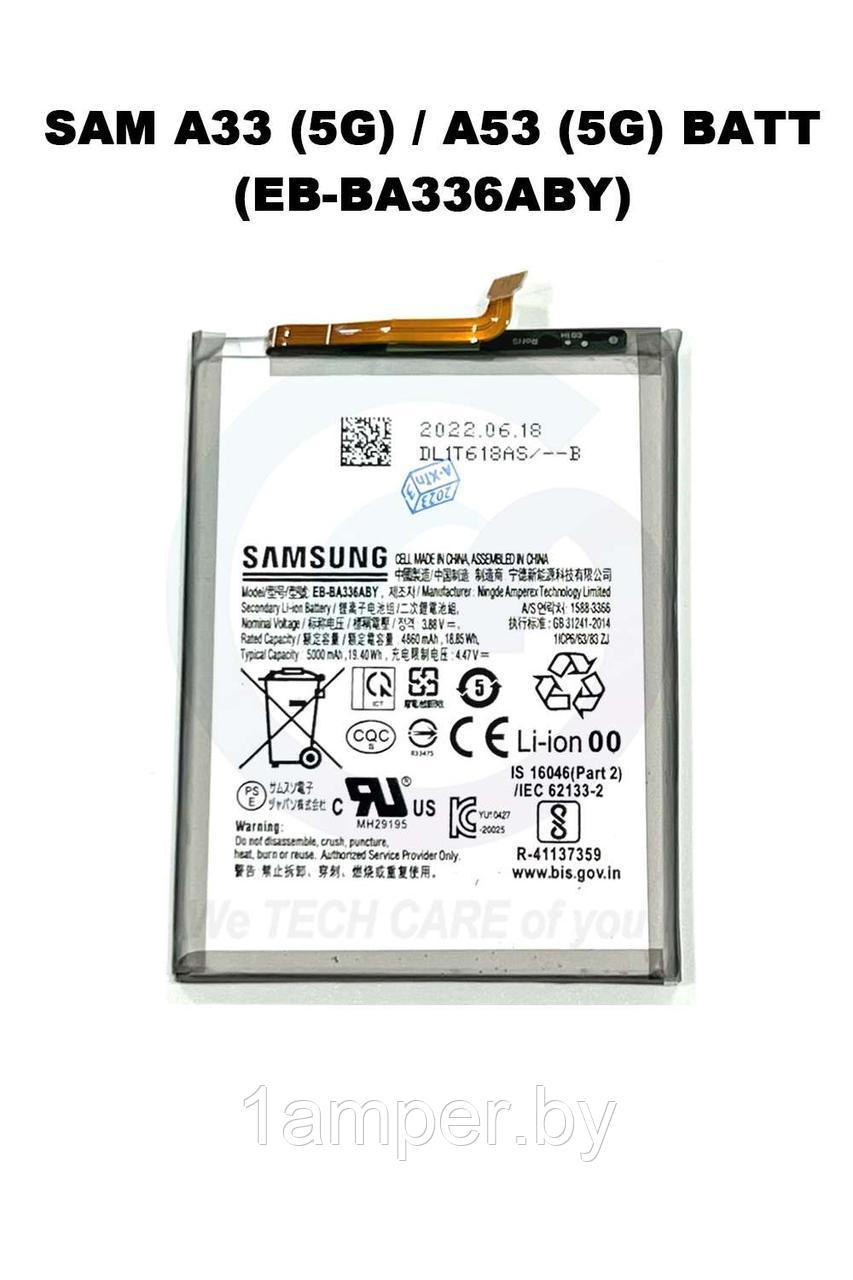 Аккумуляторная батарея Original для Samsung Galaxy A53/A53 5G/A33/A536A336 EB-BA336ABY