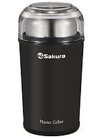 Кофемолка электрическая Sakura SA-6173BK