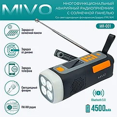 Радиоприемник Mivo MR-002 с динамо-машиной и фонарём (4500 мАч)
