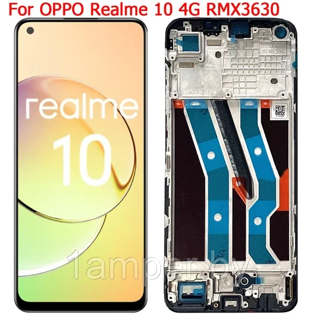 Дисплей для Realme 10 С рамкой. Черный - фото 1 - id-p222562546