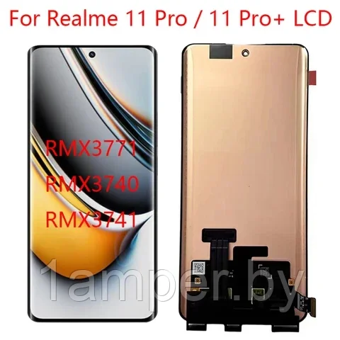 Дисплей Original для Realme 11Pro/Realme 11Pro 5G/Realme 11Pro Plus/Realme 11Pro + Черный - фото 1 - id-p222562549