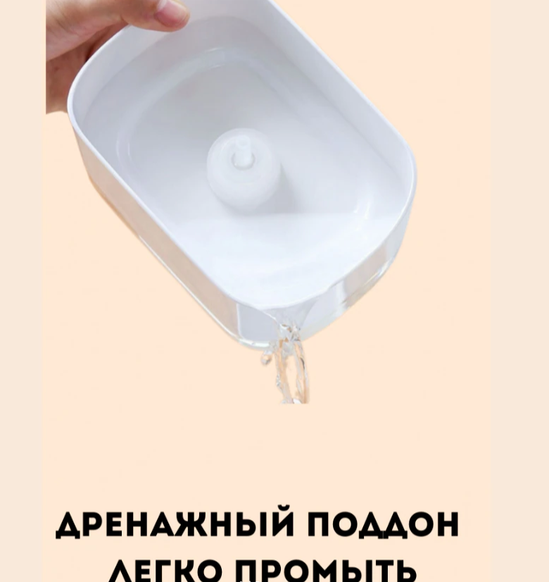 Диспенсер для моющего средства и губки Soap Dispenser / Дозатор на кухню с губкой 2в1 - фото 8 - id-p222563106