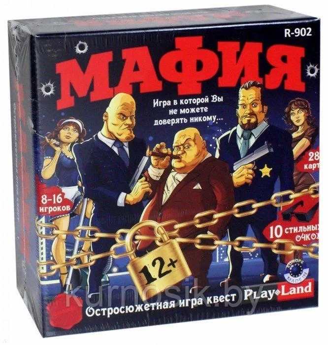 Настольная карточная игра Мафия, фото 1