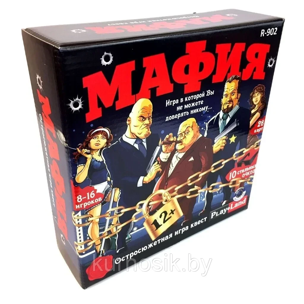 Настольная карточная игра Мафия - фото 3 - id-p222563152
