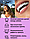 Накладные виниры для зубов Snap-On Smile / Съемные универсальные виниры для ослепительной улыбки 2 шт. (на две, фото 3