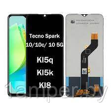 Дисплей для Tecno Spark 10/10C/10 5G/GO 2023/K15Q/K15K/K18/BF7 Infinix Smart 7/X6516B/Hot 30i/X669