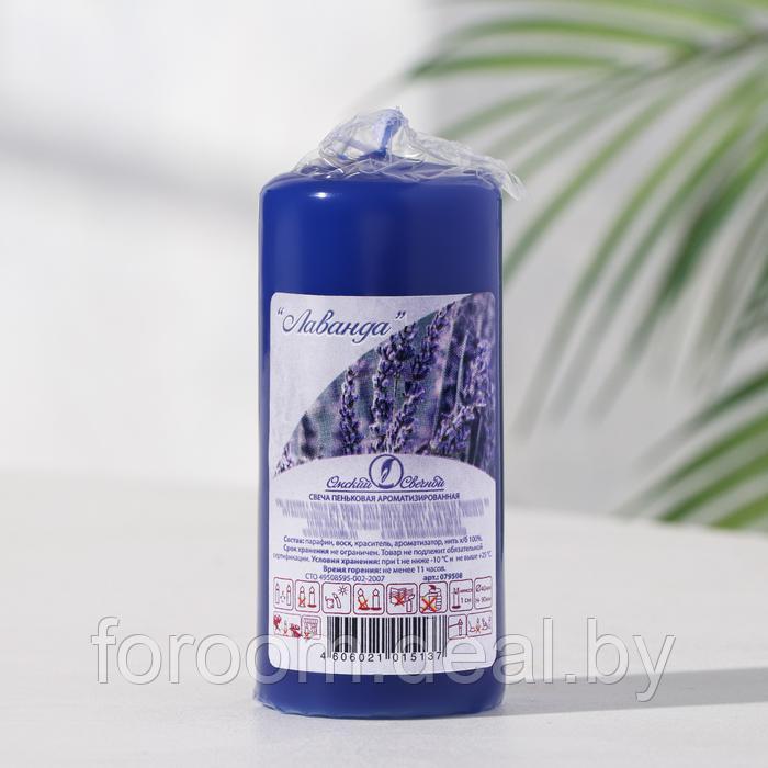 Свеча ароматическая "Лаванда", цилиндр (d)4x(h)9см, синяя Омский свечной завод 1192421 - фото 1 - id-p222562842