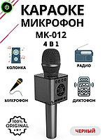 Микрофон Mivo MK-012