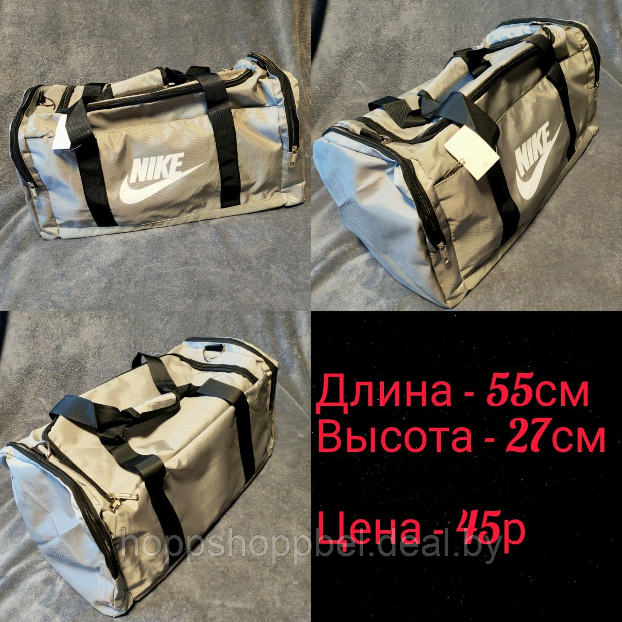 Дорожная сумка Nike - фото 5 - id-p222564180