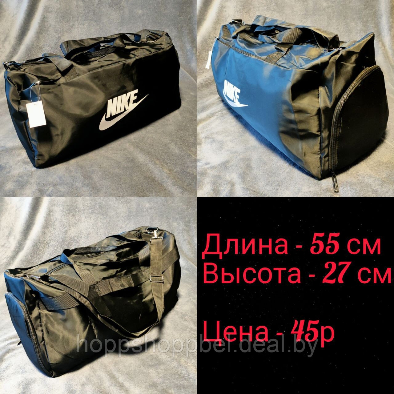 Дорожная сумка Nike чёрная - фото 4 - id-p222564331