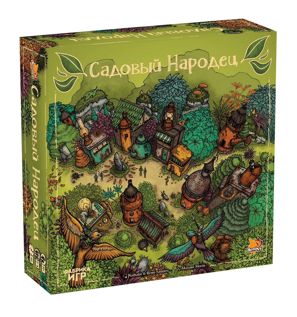 Настольная игра Садовый Народец. Компания Фабрика Игр - фото 1 - id-p222565137