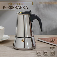 Кофеварка гейзерная "Classic" на 4 чашки, 200мл Magistro 7076953