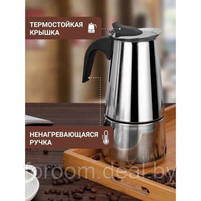 Кофеварка гейзерная "Classic" на 4 чашки, 200мл Magistro 7076953 - фото 8 - id-p222562349