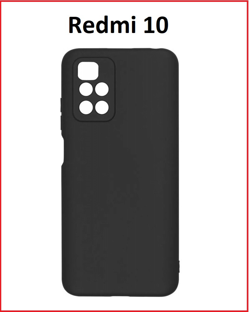 Чехол-накладка для Xiaomi Redmi 10 (силикон) черный с защитой камеры