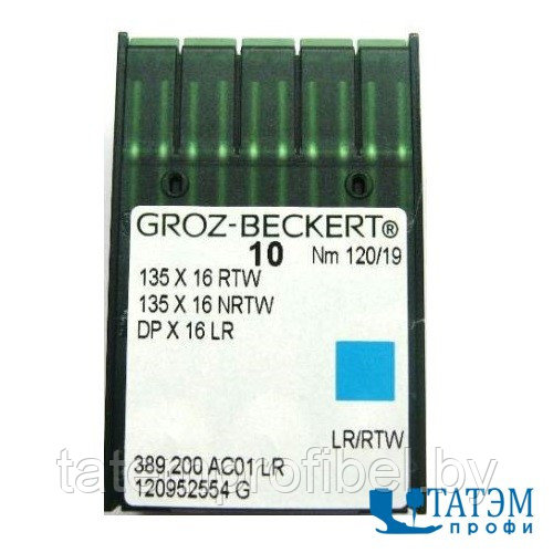 Игла 135х16 LR/RTW №110 Groz-beckert