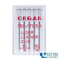 Иглы Organ Кожа 130/705H