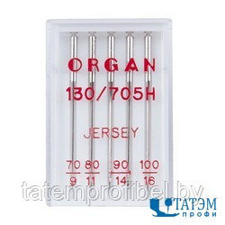 Иглы ORGAN джерси 130/705H №70-№100, упак. 5 шт