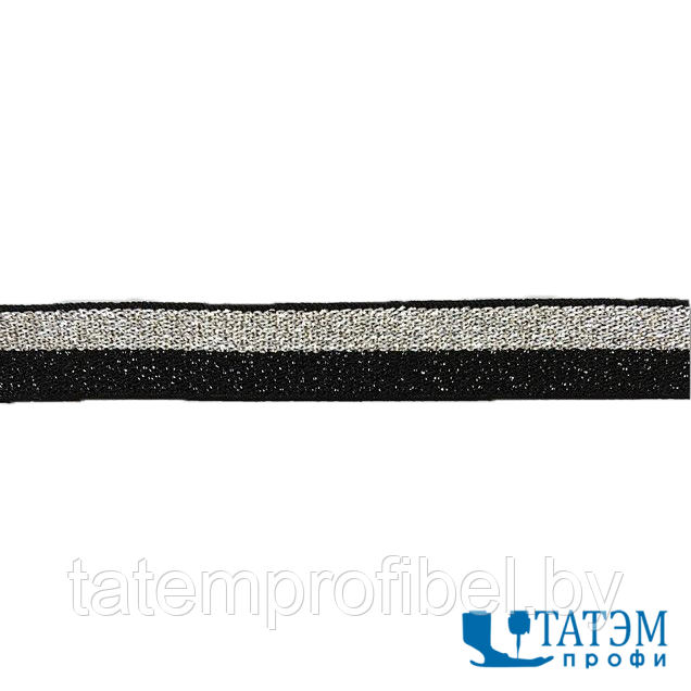 Лента эластичная 11 мм, серебро/черный, 10 м
