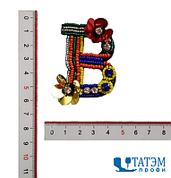 Аппликация пришивная "B" с бисером, 50 х 50 мм