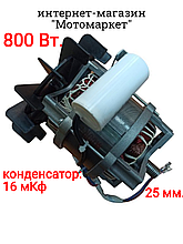 Двигатель бетономешалки СМ 190